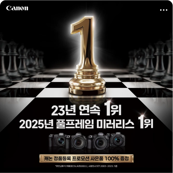 전기전자 박스형 배너 광고 디자인 레퍼런스