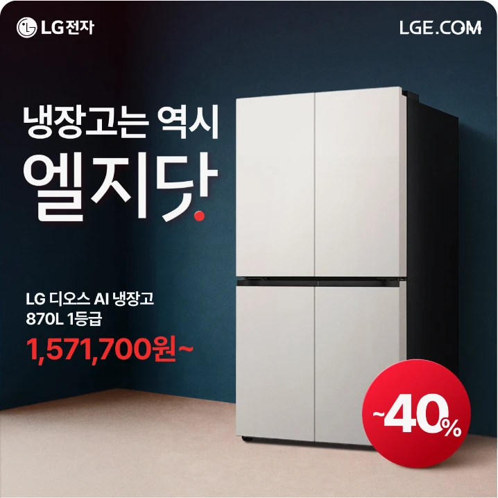 전기전자 박스형 배너 광고 디자인 레퍼런스