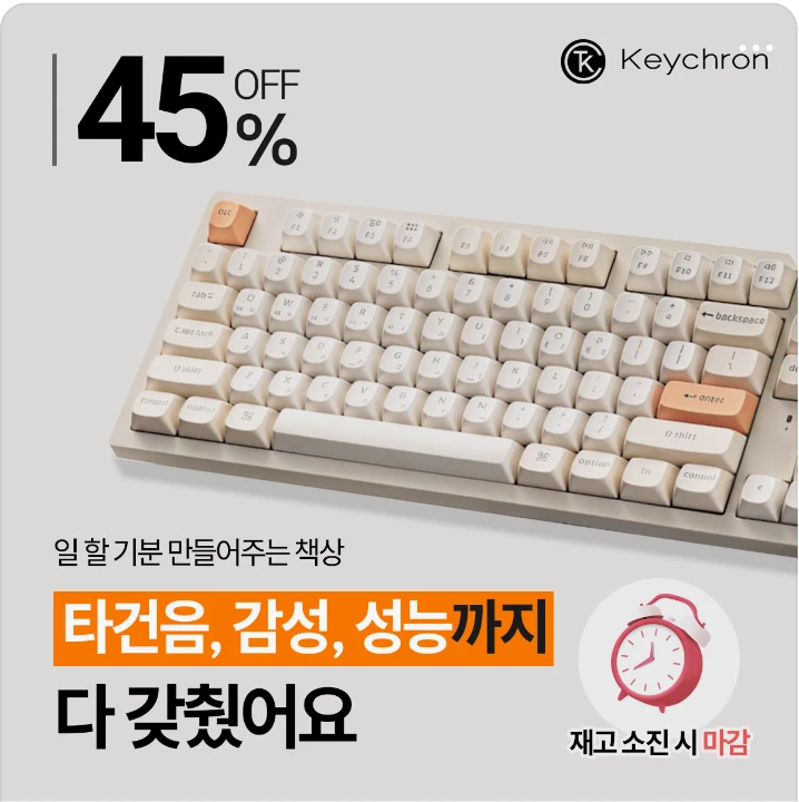 전기전자 박스형 배너 광고 디자인 레퍼런스