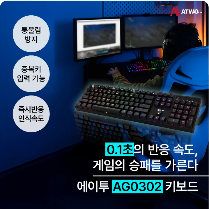 전기전자 박스형 배너 광고 디자인 레퍼런스