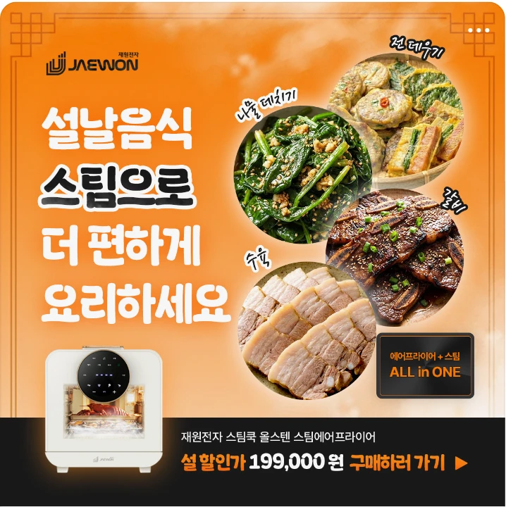 전기전자 박스형 배너 광고 디자인 레퍼런스