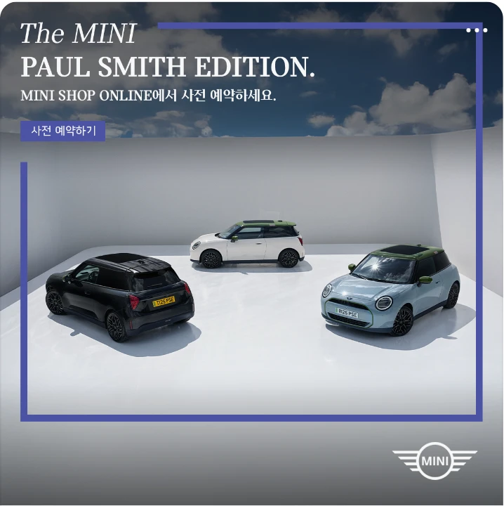 자동차/정유 박스형 배너 광고 디자인 레퍼런스