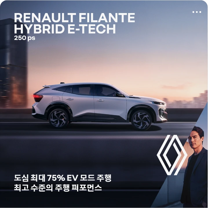 자동차/정유 박스형 배너 광고 디자인 레퍼런스