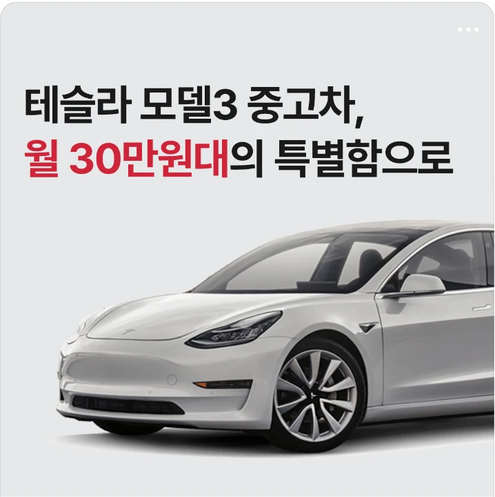 자동차/정유 박스형 배너 광고 디자인 레퍼런스