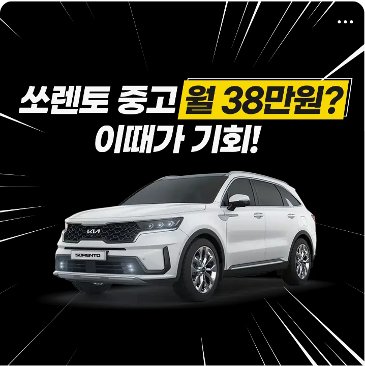 자동차/정유 박스형 배너 광고 디자인 레퍼런스