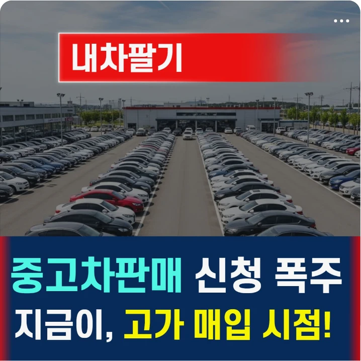 자동차/정유 박스형 배너 광고 디자인 레퍼런스