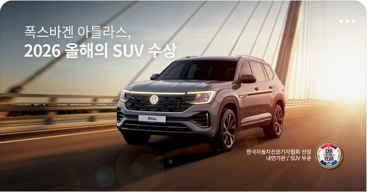 자동차/정유 박스형 배너 광고 디자인 레퍼런스