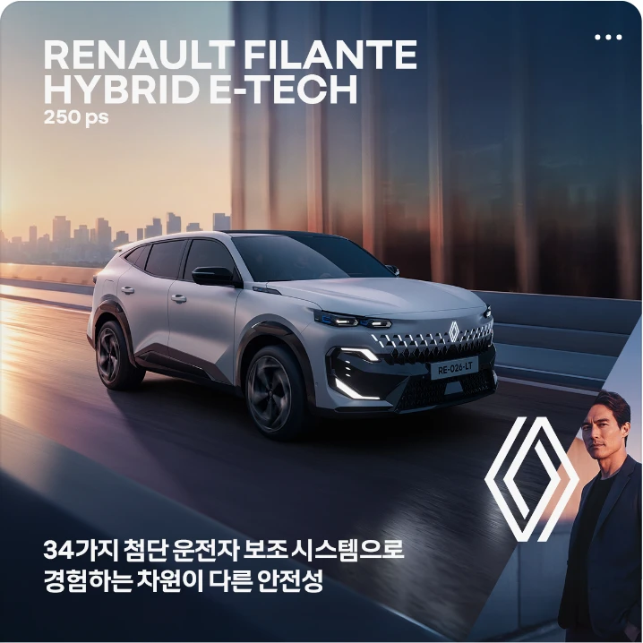 자동차/정유 박스형 배너 광고 디자인 레퍼런스