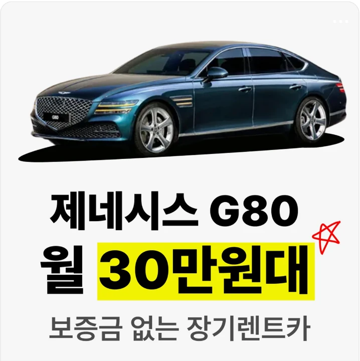 자동차/정유 박스형 배너 광고 디자인 레퍼런스