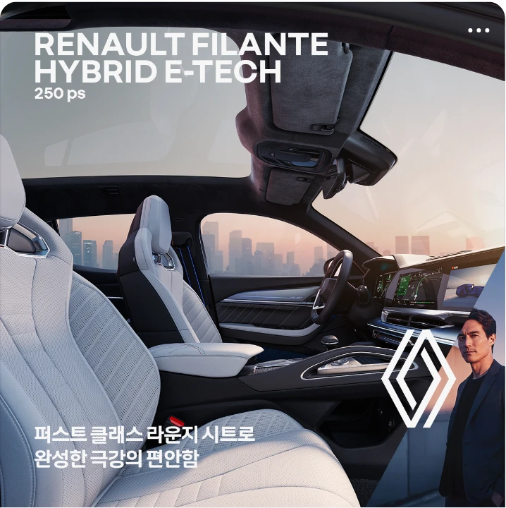 자동차/정유 박스형 배너 광고 디자인 레퍼런스