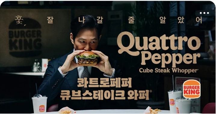 음료/기호식품 박스형 배너 광고 디자인 레퍼런스