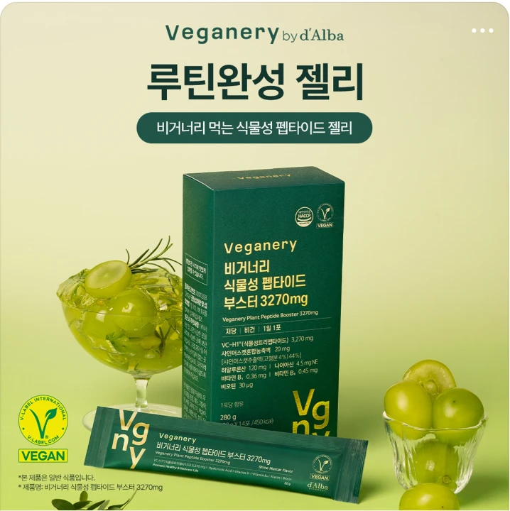 음료/기호식품 박스형 배너 광고 디자인 레퍼런스