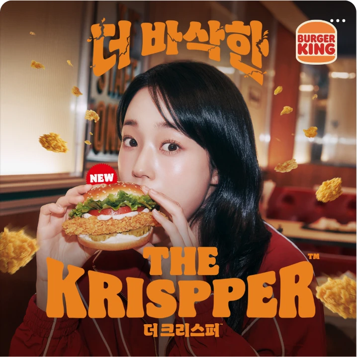 음료/기호식품 박스형 배너 광고 디자인 레퍼런스