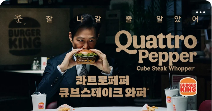 음료/기호식품 박스형 배너 광고 디자인 레퍼런스