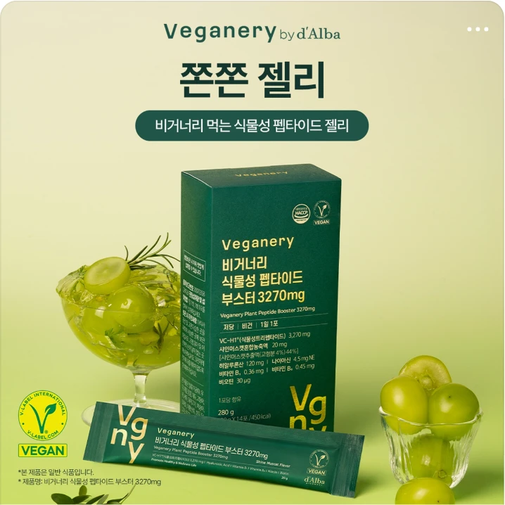 음료/기호식품 박스형 배너 광고 디자인 레퍼런스