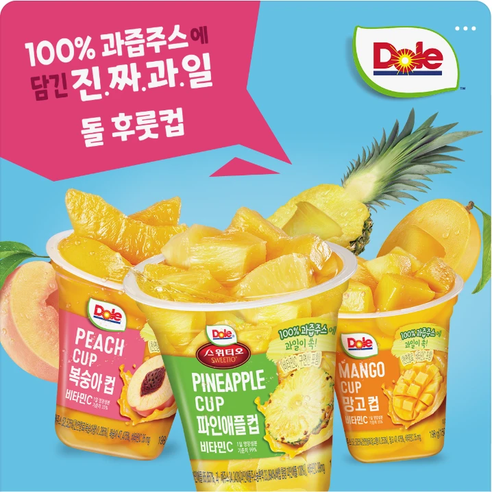 음료/기호식품 박스형 배너 광고 디자인 레퍼런스