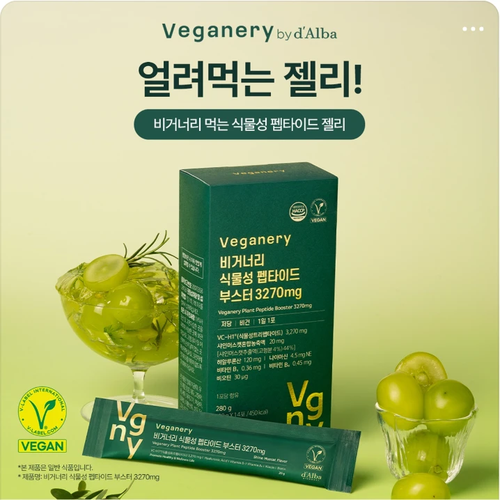 음료/기호식품 박스형 배너 광고 디자인 레퍼런스