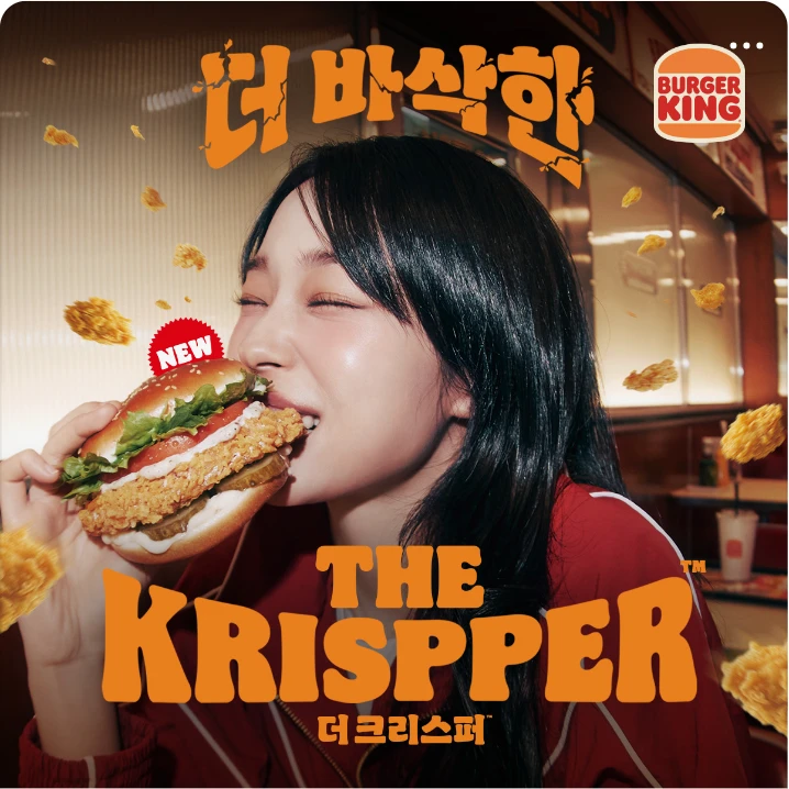 음료/기호식품 박스형 배너 광고 디자인 레퍼런스