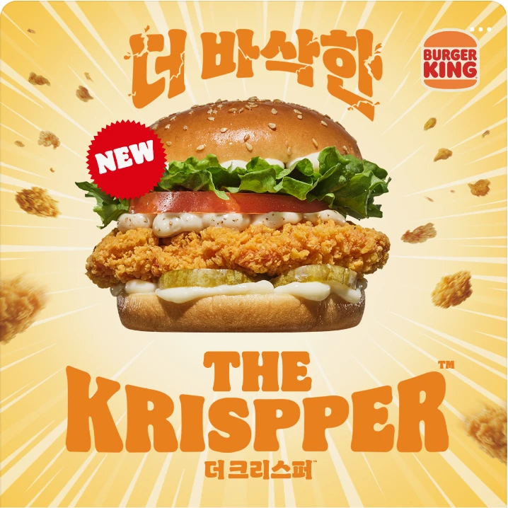 음료/기호식품 박스형 배너 광고 디자인 레퍼런스