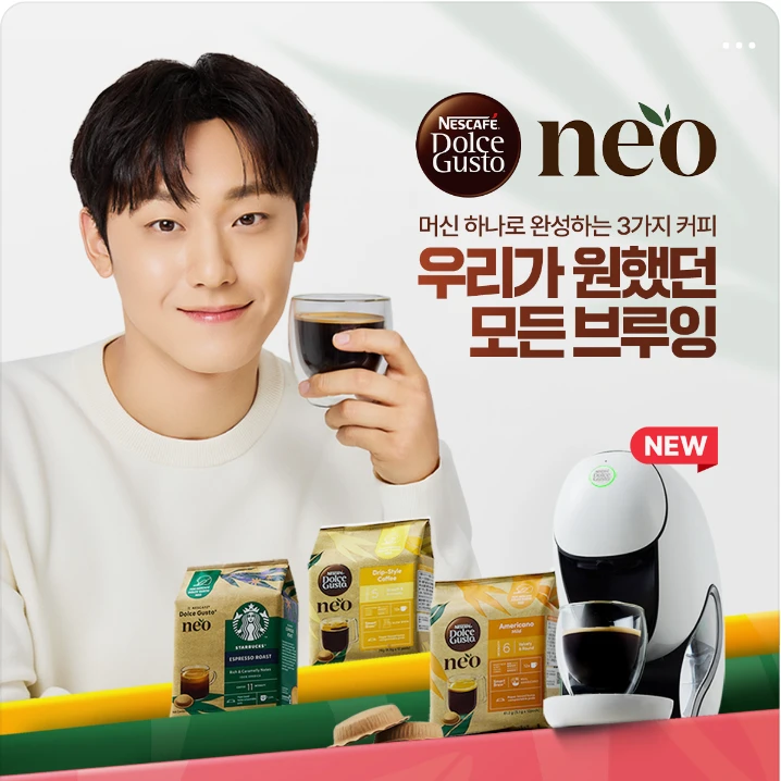 음료/기호식품 박스형 배너 광고 디자인 레퍼런스