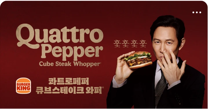 식품/제과 박스형 배너 광고 디자인 레퍼런스