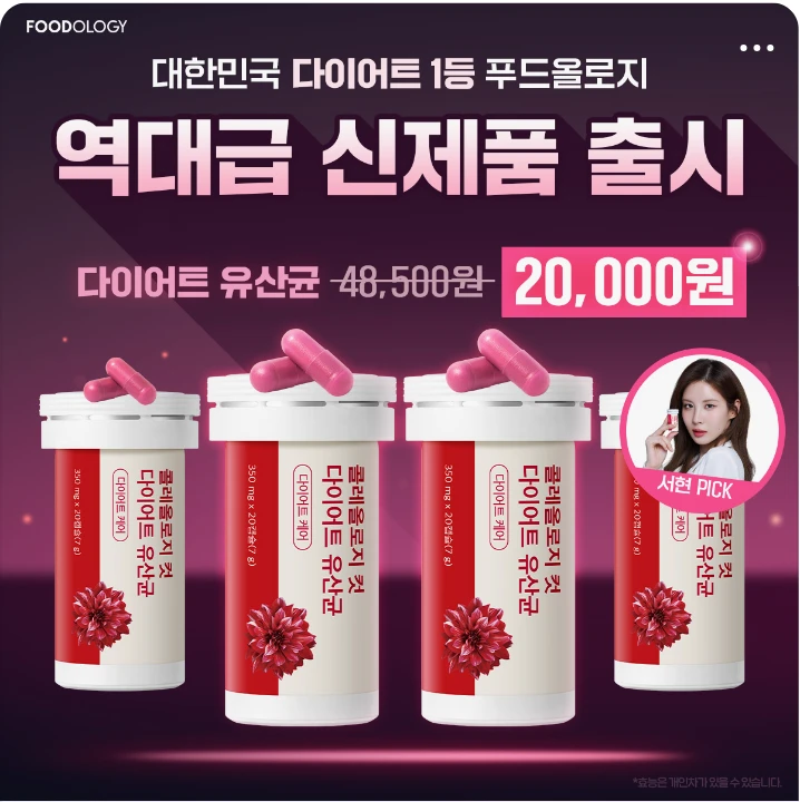 식품/제과 박스형 배너 광고 디자인 레퍼런스