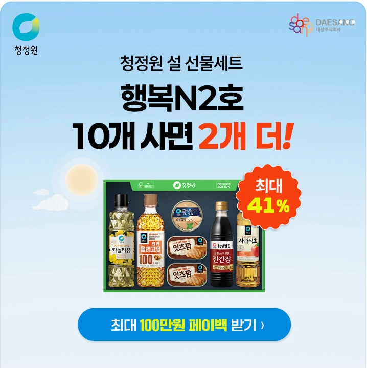 식품/제과 박스형 배너 광고 디자인 레퍼런스