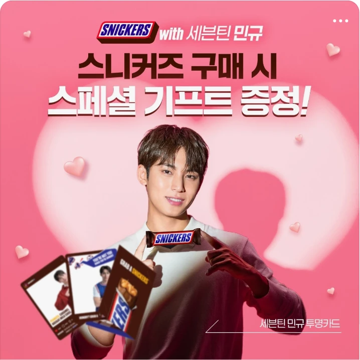 식품/제과 박스형 배너 광고 디자인 레퍼런스