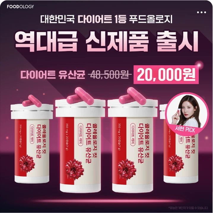 식품/제과 박스형 배너 광고 디자인 레퍼런스