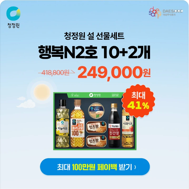 식품/제과 박스형 배너 광고 디자인 레퍼런스