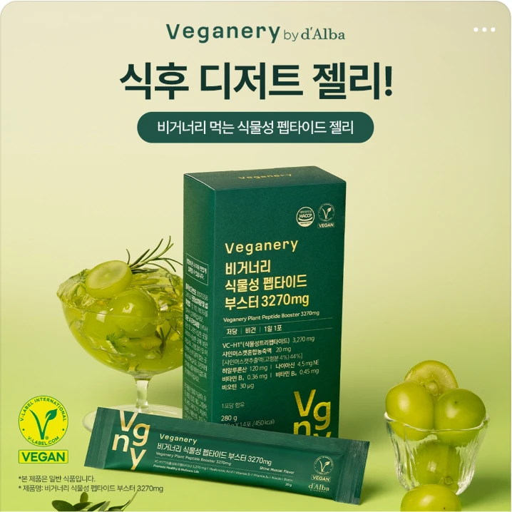 식품/제과 박스형 배너 광고 디자인 레퍼런스