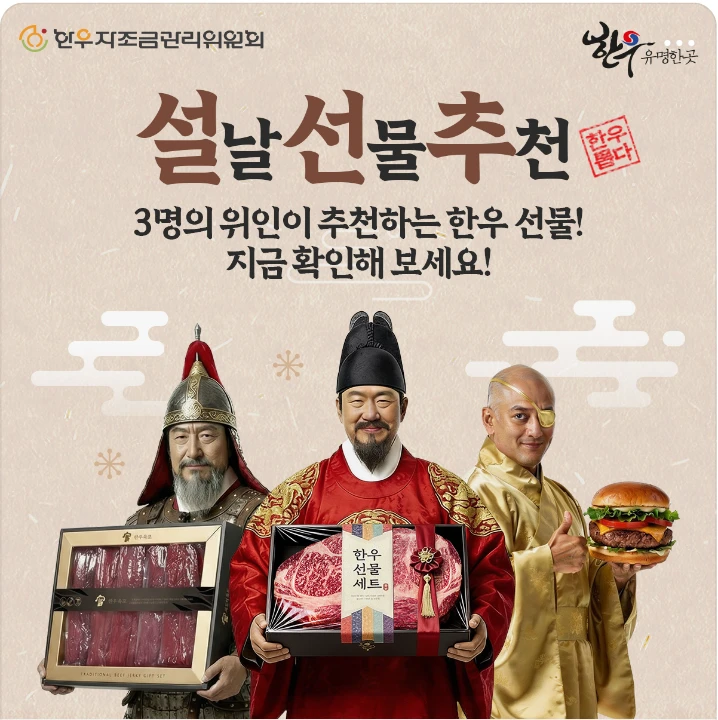 식품/제과 박스형 배너 광고 디자인 레퍼런스