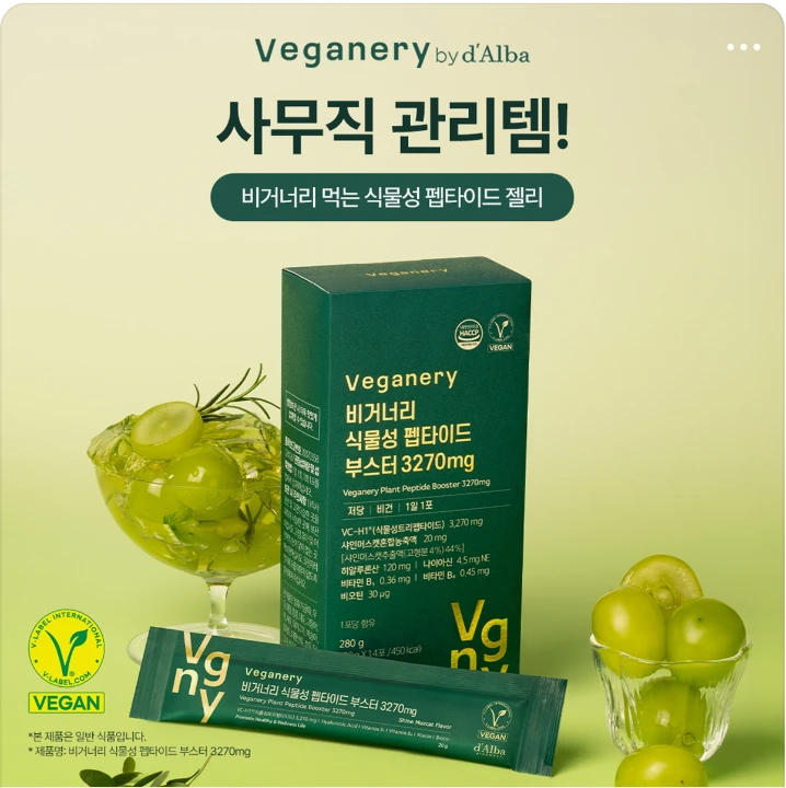 식품/제과 박스형 배너 광고 디자인 레퍼런스