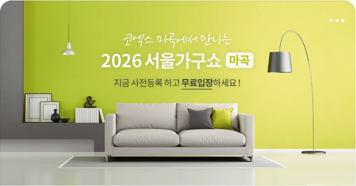 생활/가정용품 박스형 배너 광고 디자인 레퍼런스