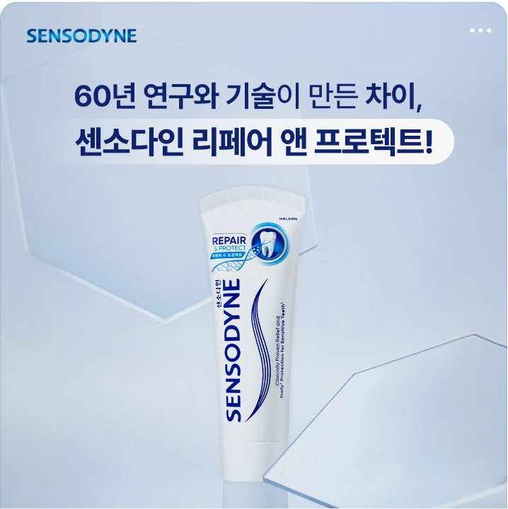 생활/가정용품 박스형 배너 광고 디자인 레퍼런스