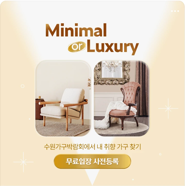 생활/가정용품 박스형 배너 광고 디자인 레퍼런스