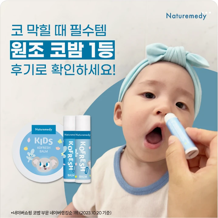 생활/가정용품 박스형 배너 광고 디자인 레퍼런스