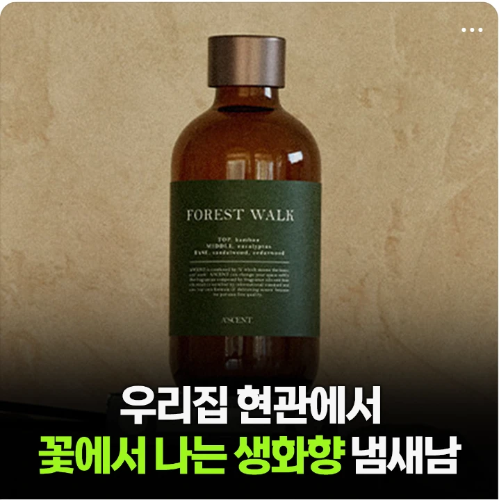 생활/가정용품 박스형 배너 광고 디자인 레퍼런스