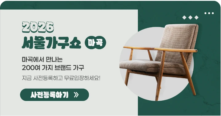 생활/가정용품 박스형 배너 광고 디자인 레퍼런스