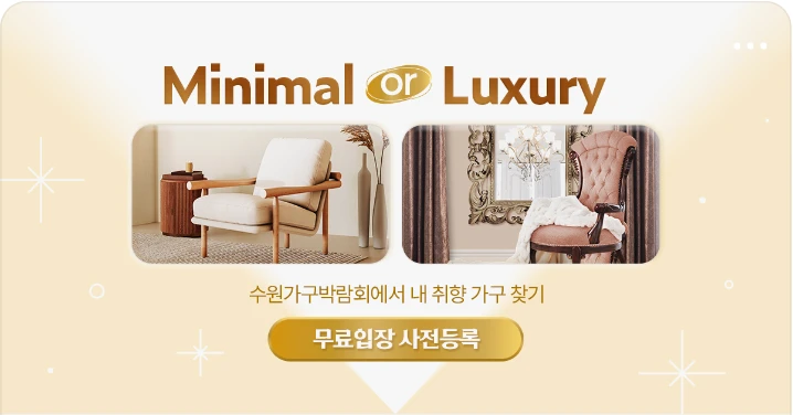 생활/가정용품 박스형 배너 광고 디자인 레퍼런스