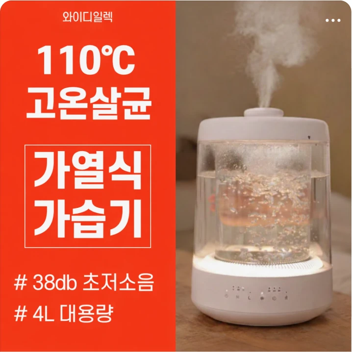 생활/가정용품 박스형 배너 광고 디자인 레퍼런스