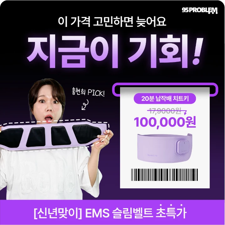 생활/가정용품 박스형 배너 광고 디자인 레퍼런스