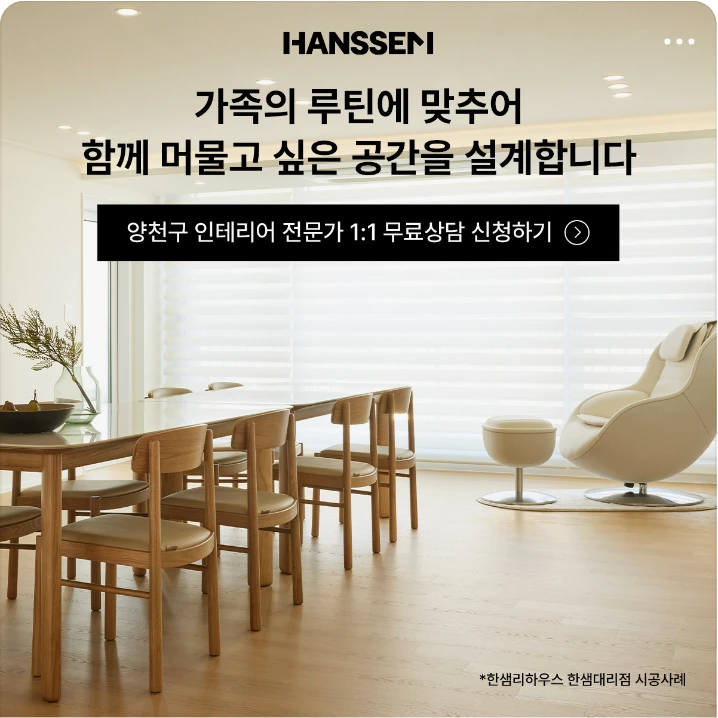 생활/가정용품 박스형 배너 광고 디자인 레퍼런스