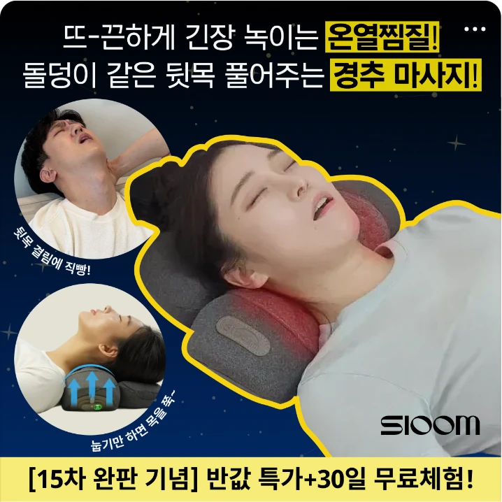 생활/가정용품 박스형 배너 광고 디자인 레퍼런스