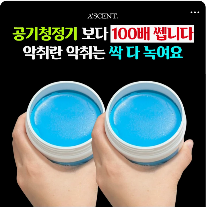 생활/가정용품 박스형 배너 광고 디자인 레퍼런스