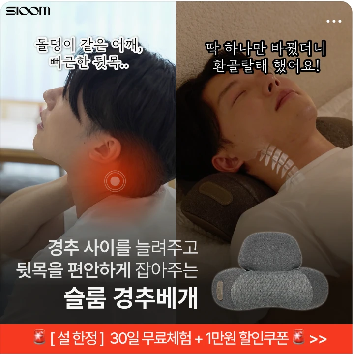 생활/가정용품 박스형 배너 광고 디자인 레퍼런스