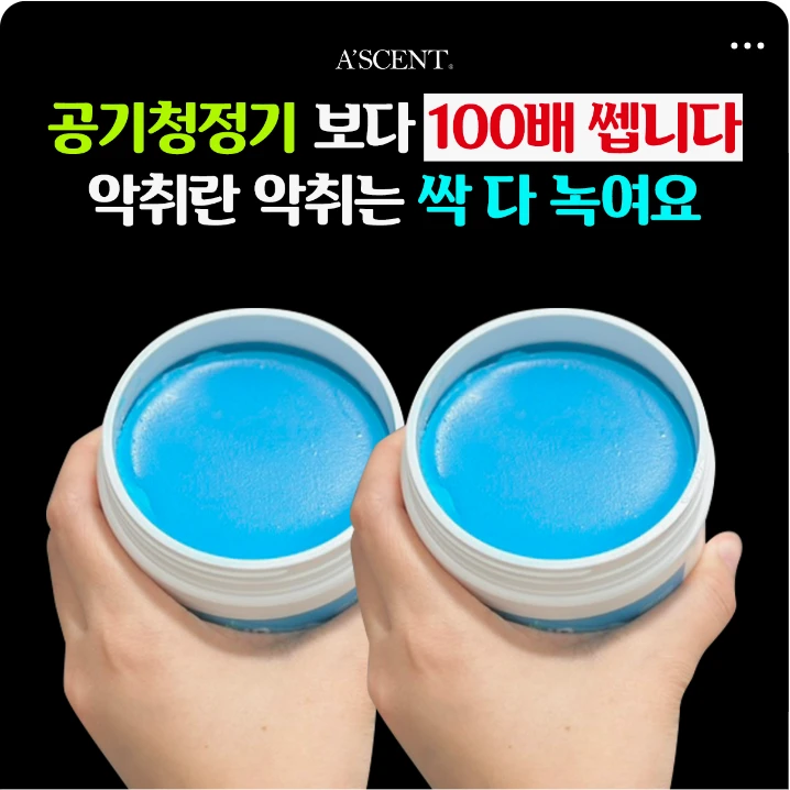 생활/가정용품 박스형 배너 광고 디자인 레퍼런스