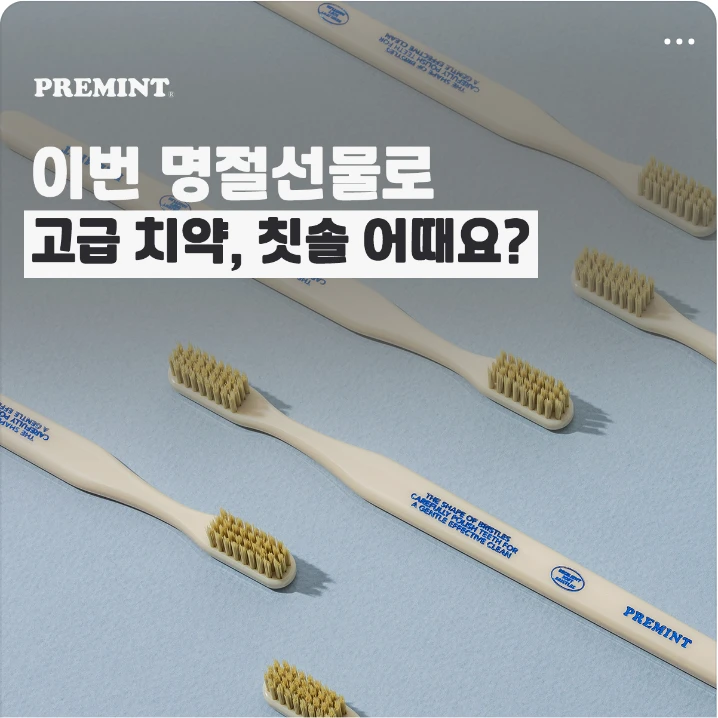 생활/가정용품 박스형 배너 광고 디자인 레퍼런스