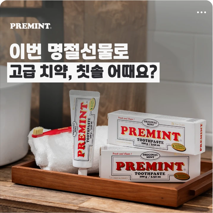 생활/가정용품 박스형 배너 광고 디자인 레퍼런스