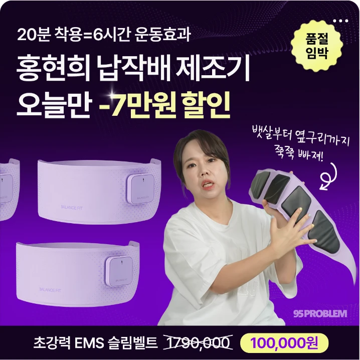 생활/가정용품 박스형 배너 광고 디자인 레퍼런스